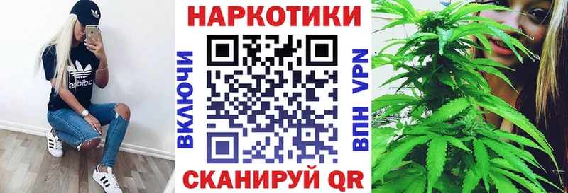 Как найти закладки Ульяновск МЕТАМФЕТАМИН МАРИХУАНА Cocaine Меф Гашиш