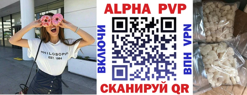 купить наркотики сайты  Ульяновск  A PVP VHQ 
