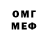 МЕФ VHQ George Ward