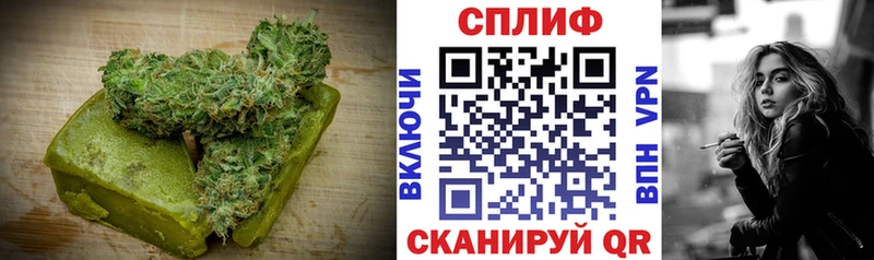 Cannafood конопля  Ульяновск 