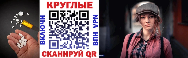 дарнет шоп  Ульяновск  MEGA онион  ЭКСТАЗИ Cube 