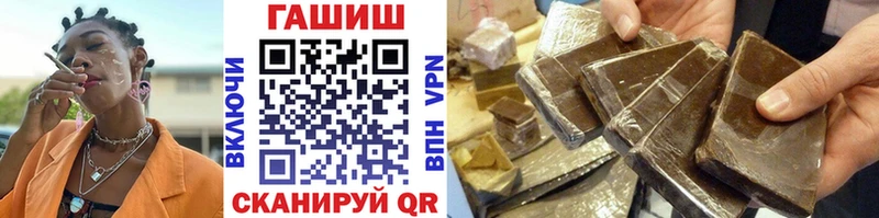 ГАШИШ хэш Ульяновск