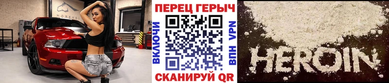 ГЕРОИН Афган mega ссылки Ульяновск наркошоп