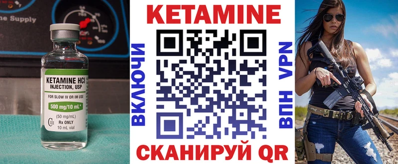КЕТАМИН ketamine  Ульяновск 