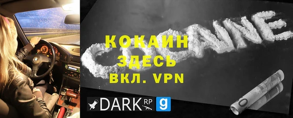 мефедрон Балабаново