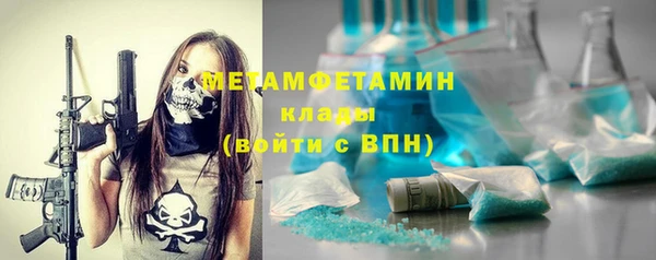 мефедрон Балабаново