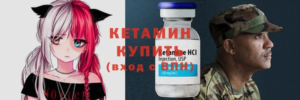 бутик Балахна