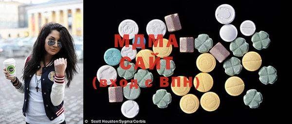 бутик Балахна