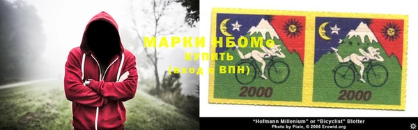 бутик Балахна