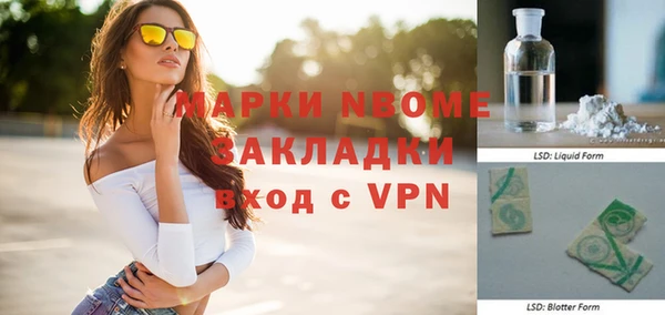 бутик Балахна