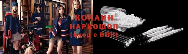 мефедрон Балабаново