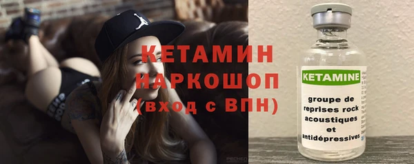 бутик Балахна