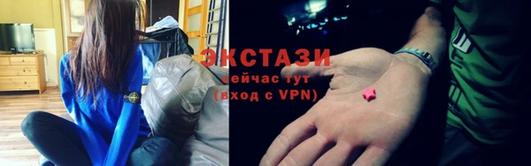 мефедрон Балабаново