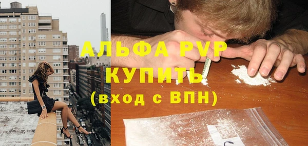 бутик Балахна