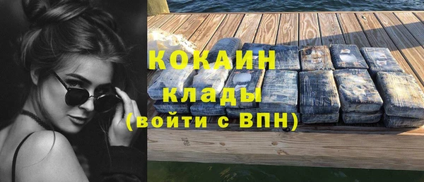бутик Балахна