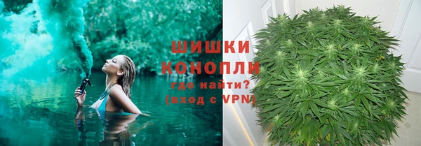 бутик Балахна