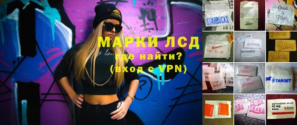 бутик Балахна
