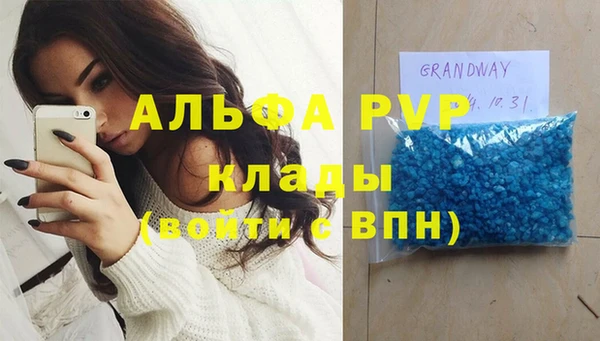 мефедрон Балабаново