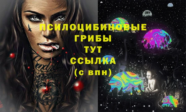 мефедрон Балабаново