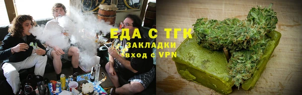 дистиллят марихуана Белоозёрский