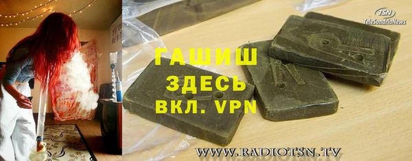 мефедрон Балабаново