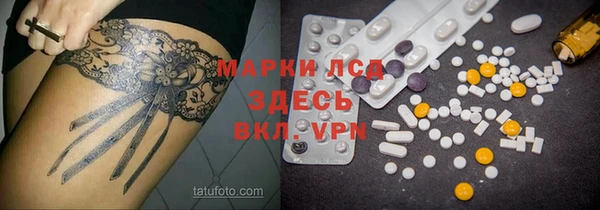мефедрон Балабаново