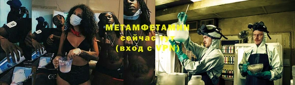 кокаин премиум Нефтекумск
