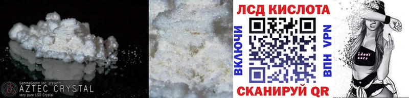 Лсд 25 экстази ecstasy  Ульяновск 