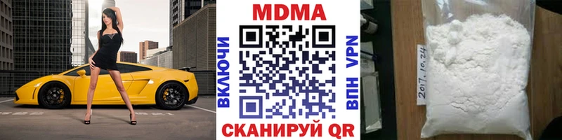 MEGA сайт  Ульяновск  МДМА crystal  хочу  