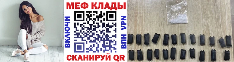 даркнет сайт Ульяновск Мефедрон mephedrone