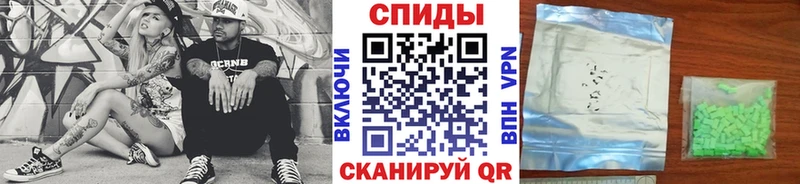 МЕТАМФЕТАМИН мет  Ульяновск 