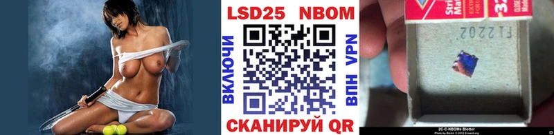 Наркотические марки 1,5мг  Ульяновск 