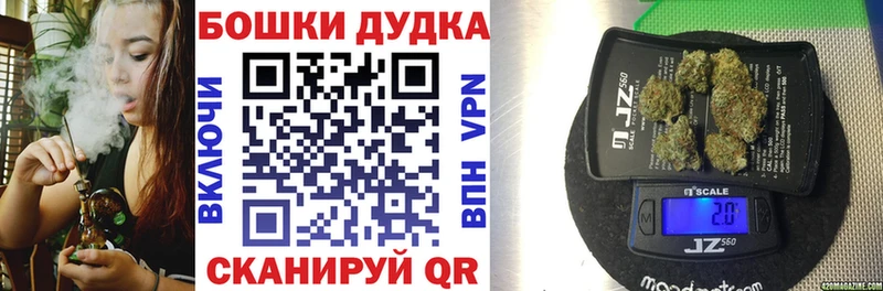 Марихуана Bruce Banner как найти закладки Ульяновск